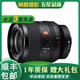 索尼/SONY FE 24 35 85  50 135mm 全畫(huà)幅微單定焦蔡司 G大師 95二手鏡頭 索尼FE 35/1.4 GM定焦鏡頭 99成新