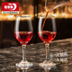 青蘋(píng)果紅酒杯350ml2只裝 高腳杯葡波爾多萄酒杯 無(wú)鉛玻璃杯洋酒杯