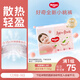 好奇（Huggies）鉑金裝小桃褲紙尿褲大號L60片(9-14kg)尿不濕【透爽散熱】