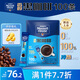 麥斯威爾（Maxwell House）香醇黑咖啡粉1.8g*100條  0糖0脂0卡進(jìn)口 速溶冰美式拿鐵健身提神