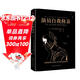黑金系列：演員自我修養（好萊塢、百老匯的表演入門(mén)課 世界三大表演體系之一 演藝工作者的演技“寶典”）