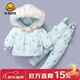 G.duck小黃鴨1歲2嬰幼兒小童洋氣加厚羽絨服女寶寶冬季防寒保暖分體套裝 藍色(零下10-20度左右) 90 cm
