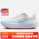 耐克NIKE女跑步鞋 超級邁柔緩震VOMERO PLUS運動(dòng)鞋IM6682-159白藍37.5