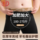 浪莎男士保暖褲秋冬季男加肥加大碼加絨加厚發(fā)熱一體羊羔絨秋褲打底褲