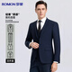 羅蒙西服套裝男士商務(wù)職業(yè)正裝西裝套裝男小西服新郎伴郎結婚禮服男裝