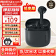漫步者（EDIFIER）花再 Zero Air 真無(wú)線(xiàn)藍牙耳機半入耳式耳麥降噪游戲新款適用于蘋(píng)果Pro安卓小米紅米榮耀漫游花在 暮灰+黑煤球耳機套+入會(huì )享5元
