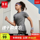 安德瑪（Under Armour）兒童速干短T童裝速干T夏季男女童涼感吸濕短袖運動(dòng)上衣252220241