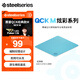 賽睿（SteelSeries）QcK Medium游戲電競鼠標墊donk同款fps順滑CSGO/打瓦M(jìn)號 320*270*2mm 霜凍藍