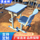 課桌椅學(xué)校單雙人中小學(xué)生補習輔導機構升降學(xué)習桌培訓班桌椅套裝 定制咨詢(xún)客服