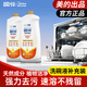 碗伴智能投放補充液1.2kg洗碗機專(zhuān)用洗滌劑小鮮瓶自動(dòng)投放補充裝 超大補充液1.2kg*1瓶