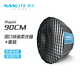 南光（NANLITE）深拋快裝柔光箱  保榮/FM卡口 一體式提拉快速安裝 攝影直播補光常亮燈柔光附件 90深拋快裝柔光箱（含蛋格）【保榮卡口】