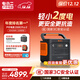 電小二【2度電新品】快充戶(hù)外電源2200W大功率大容量220V移動(dòng)電源車(chē)載露營(yíng)應急戶(hù)外作業(yè)蓄電池2000Pro2