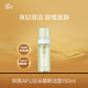 阿芙AFU云朵慕斯潔面150ml  控油平衡清潔毛孔  新年禮物
