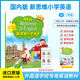2025新版 新思維小學(xué)英語(yǔ) 朗文英語(yǔ)小學(xué)教材 New Welcome to English 香港朗文英語(yǔ)1-6年級外國語(yǔ)學(xué)校國際學(xué)校教材 1B 學(xué)生書(shū)（含APP）--贈詞匯練習冊