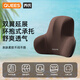 喬氏汽車(chē)腰靠奔馳車(chē)載腰墊寶馬靠墊邁巴赫護腰墊特斯拉車(chē)載腰托咖色