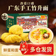 會(huì )吃廣東竹升面正宗整箱非油炸廣式手工云吞面雞蛋掛面炒面早餐細面條