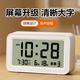 康巴絲鬧鐘智能電子大屏幕大數字桌面時(shí)鐘輕觸點(diǎn)亮小鬧鐘兒童鬧鐘 新款（白色）