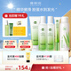 雅麗潔（YALGET）蘆薈菁萃水乳護膚品化妝品套裝補水曬后保濕清爽送女友圣誕禮物 菁萃5件套(潔+水+乳+噴霧+眼霜)