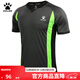 KELME/卡爾美籃球裁判服運動(dòng)短袖速干透氣T恤3881027 深灰/熒光綠 2XL