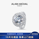 艾蘭米雪 ALAIN MICHAL 婚禮系列AM人工培育鉆石戒指18K金5克拉鉆戒鴿子蛋求婚訂婚禮物