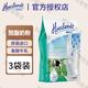 荷仕蘭脫脂全脂奶粉800g/袋 新西蘭原裝進(jìn)口 高鈣高蛋白 早餐沖飲牛奶粉 脫脂奶粉800g*3