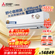 三菱電機（Mitsubishi Electric）空調 菱之域系列 3匹 新一級能效 變頻冷暖 全域慧眼WIFI舒適風(fēng) 省電大掛機 國家補貼 MSZ-WX25VFK