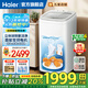 海爾（Haier）洗鞋機全自動(dòng)脫水一體機洗襪子家用洗脫刷鞋機多功能懶人神器 免拆鞋帶泥沙過(guò)濾直驅變頻電機 【新上款】球刷3.0 直驅變頻 泥沙過(guò)濾TB552