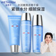 溫碧泉（WETHERM）護膚品套裝水乳男女 補水滋潤長(cháng)效保濕組合套裝 化妝品 生日禮物 【3件套】潔+水+乳