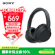 索尼（SONY）WH-CH720N 頭戴式無(wú)線(xiàn)耳機 藍牙降噪耳機 手機電腦筆記本網(wǎng)課游戲適用耳麥 禮物送女友男友學(xué)生 黑色