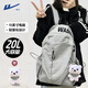 回力（Warrior）雙肩包女大容量輕便學(xué)生書(shū)包男電腦包旅行出游休閑背包戶(hù)外登山包 灰色 單包