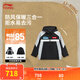李寧童裝兒童羽絨服男大童保暖防潑水防風(fēng)三合一風(fēng)衣套裝YWBV109 外件黑/迷霧灰內件黑-3 85%鴨絨 170 (含絨量約 39 克)