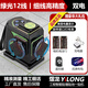 熠龍高亮紅外線(xiàn)水平儀綠光12線(xiàn)高精度強光細線(xiàn)自動(dòng)調平貼地激光平水儀 細線(xiàn)【綠光12線(xiàn)】無(wú)盲區+雙電