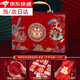 威爾基彩禮禮盒禮金盒彩禮盒子6-10萬(wàn)禮金箱裝錢(qián)訂婚盒子聘禮盒彩禮箱錢(qián) 錦繡龍鳳 中號可裝6-10萬(wàn) 四件套 金蔥金把禮金箱