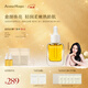 AromeManpo馥郁滿(mǎn)鋪小金磚精華油30ml臉部精華油緊致抗皺護膚煥亮圣誕禮物