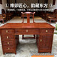 圣多堡北方榫卯結構榆木書(shū)桌辦公桌實(shí)木古典寫(xiě)字臺中式辦公室書(shū)房電腦桌 紅胡桃 140*65*80（整體發(fā)貨）