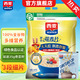 西麥即食燕麥片 復合牛奶 有機營(yíng)養健康代餐早餐沖泡谷物食品 【熱銷(xiāo)推薦純麥】 2015g[含贈](méi)