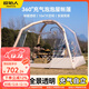 原始人戶(hù)外透明泡泡屋帳篷雙層充氣星空房球形冬季防風(fēng)保暖野營(yíng)免搭建 【充氣自立 全景透明】3.3M*3.3M