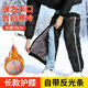 博沃尼克冬季摩托車(chē)護膝電動(dòng)車(chē)自行車(chē)保暖加棉男女護腿防寒騎車(chē) 70cm