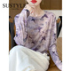 SUSTYLE奢侈高端品牌女裝高檔圓領(lǐng)紫色蝴蝶水溶印花長(cháng)袖T恤春夏上衣內搭 紫蝴蝶 L  110-119斤
