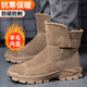 十二苓芝勞保鞋男冬季羊毛加絨保暖加厚防砸防刺穿電焊工作鞋高幫靴285 43