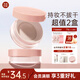 美康粉黛散粉持久定妝粉控油不易脫妝新年禮物白玫瑰2盒裝+卸妝巾單片*3