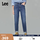 Lee411舒適高腰小直腳顯瘦藍色水洗女牛仔褲潮流