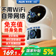 奧克斯1200萬(wàn)像素AI無(wú)線(xiàn)攝像頭4G無(wú)需網(wǎng)絡(luò )終身免費手機遠程家用室內免插電360度監控器帶夜視