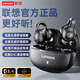 聯(lián)想（lenovo）藍牙耳機耳夾式開(kāi)放不入耳藍牙5.4無(wú)線(xiàn)運動(dòng)音樂(lè )游戲耳機適用蘋(píng)果小米OPPO手機EA420黑色