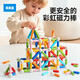 樂(lè )樂(lè )魚(yú)（leleyu）兒童百變磁力棒片啟智玩具積木拼裝磁鐵吸拼接圖生日禮物99片