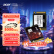宏碁（acer）512G SSD固態(tài)硬盤(pán)NVMe 2230 M.2接口 PCIe4.0 讀速5000MB/s 適配SteamDeck掌機