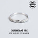 恒久葉閉口情侶對戒999純銀色一對戒指鑲鉆情侶款男情人節禮物送女友 【綰青絲】女戒一祇