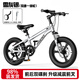 鳳凰兒童自行車(chē)兒童山地學(xué)生車(chē)小孩單車(chē)帶輔助輪3-6-10-12歲小中大童 雪灰銀丨變速一體輪+升級減震款 20寸（適合身高130-145cm）