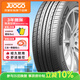 駿固雙星汽車(chē)輪胎 215/55R17 GU11 98V 適配豐田/天籟/新邁騰/埃安