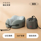 名創(chuàng  )優(yōu)品（MINISO）舒適護頸U型枕記憶棉旅行飛機護頸枕脖枕便攜深灰色（附收納袋）